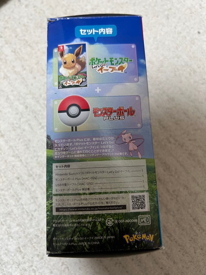 美品 ポケットモンスター Let's Go! イーブイ モンスターボールplus