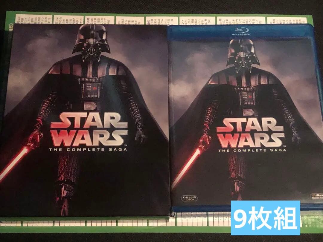 スター・ウォーズ コンプリート・サーガ ブルーレイコレクション〈初回生産限定・…