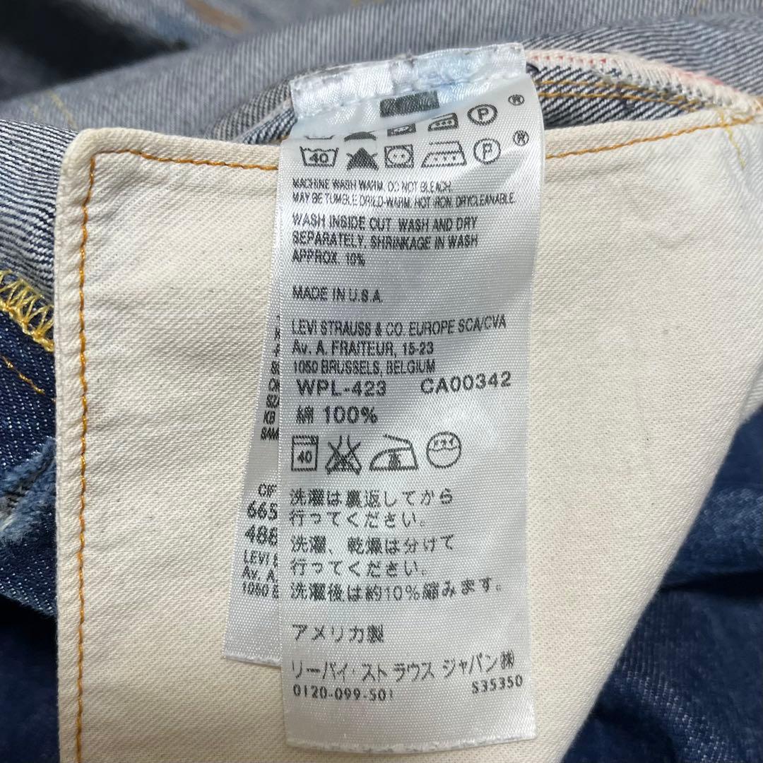 Levi's 501xx 501 W30 ダブルネーム 66501-0008