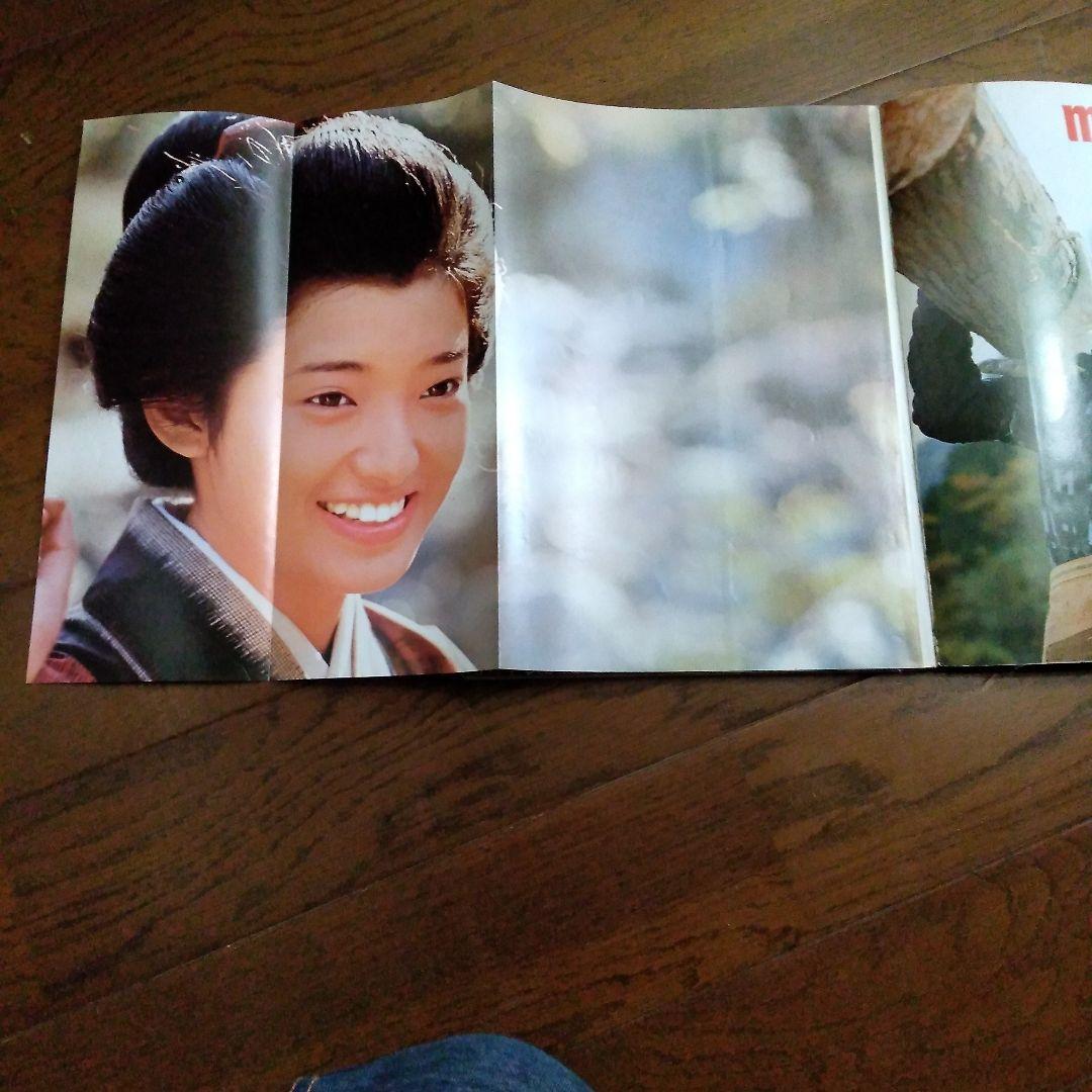 近代映画山口百恵8冊おまけ付き