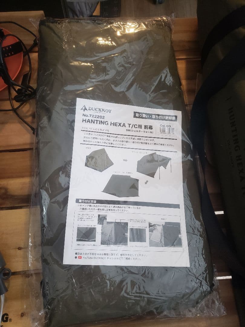 DUCKNOT HUNTING HEXA テント2022ワケあり新品　前幕付き