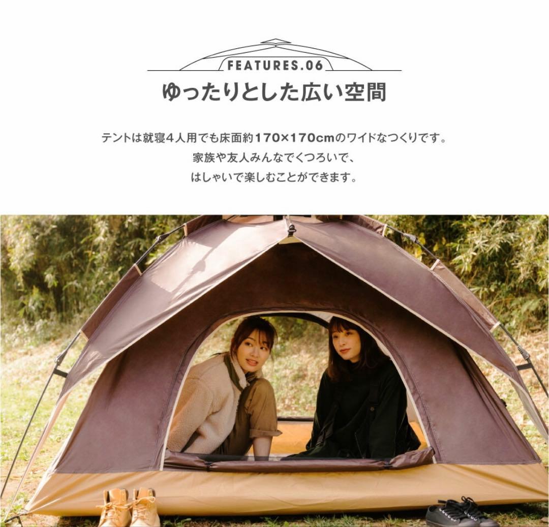 サンシェードテント テント 軽量 3〜4人用 アイボリーベージュ キャンプ