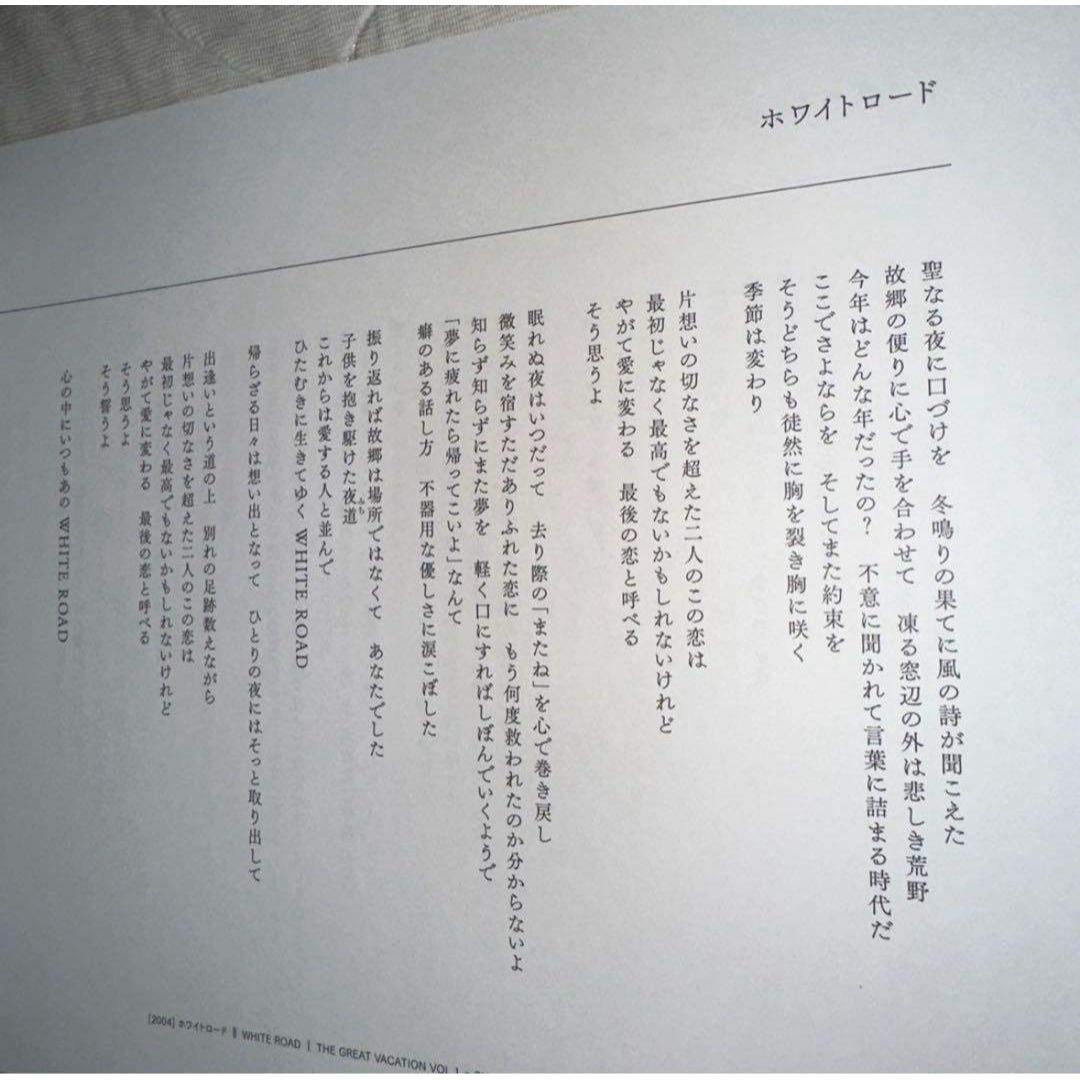 GLAY/NO DEMOCRACY・G-DIRECT限定盤 Blu-ray＋CD