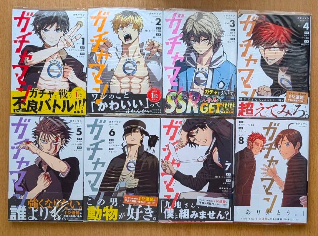 漫画　大量まとめ売り