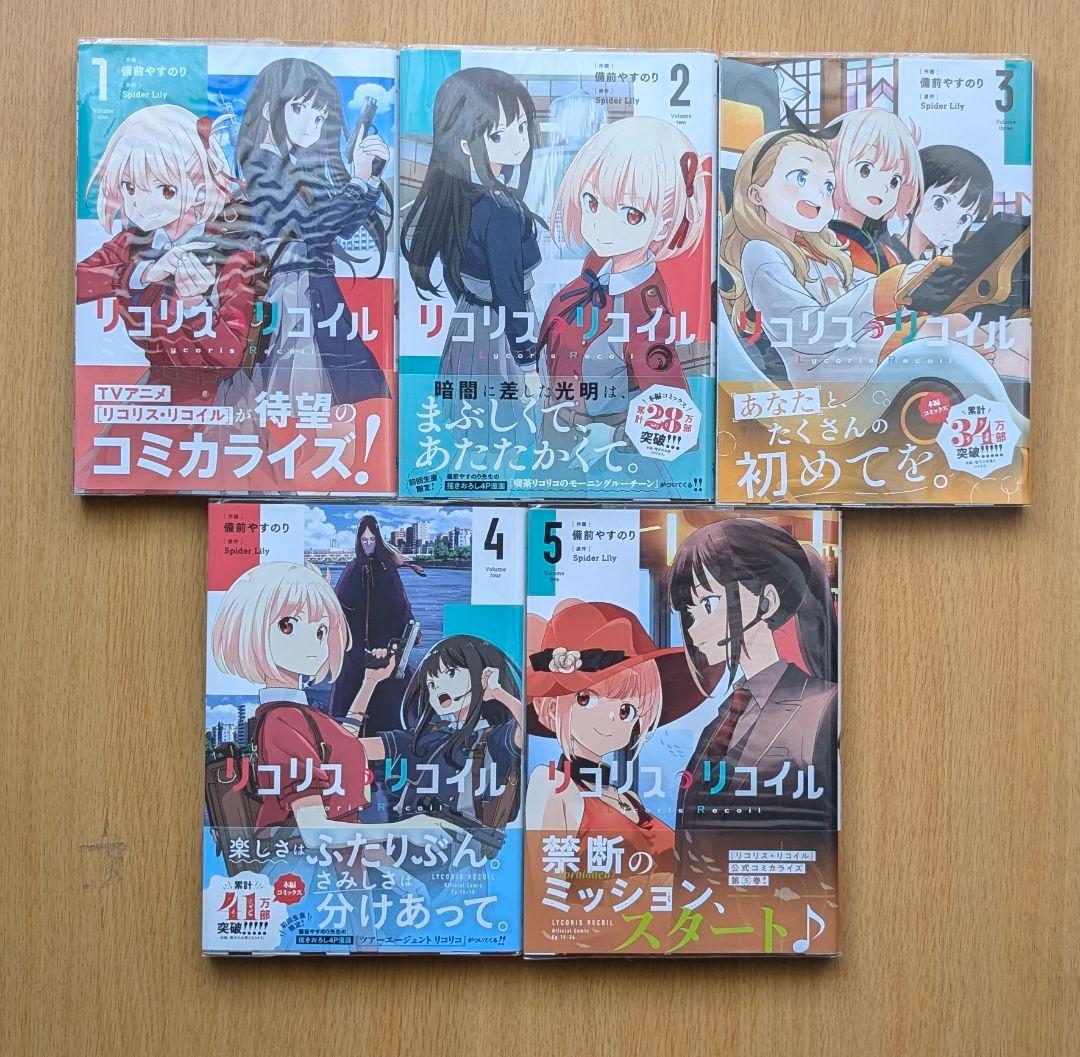 漫画　大量まとめ売り