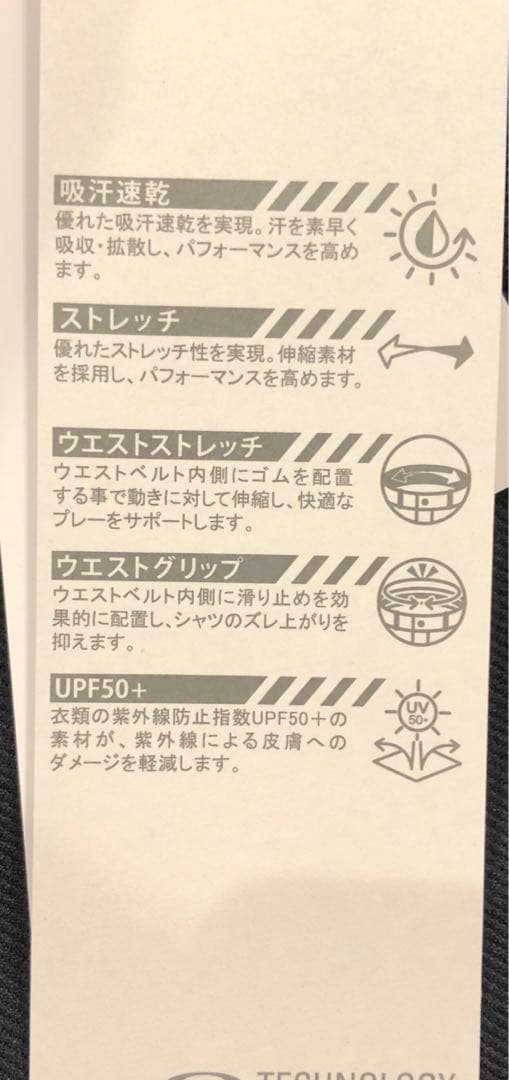 オークリー ジョガーパンツ スカル バーサタイル TPD ジョガー パンツ