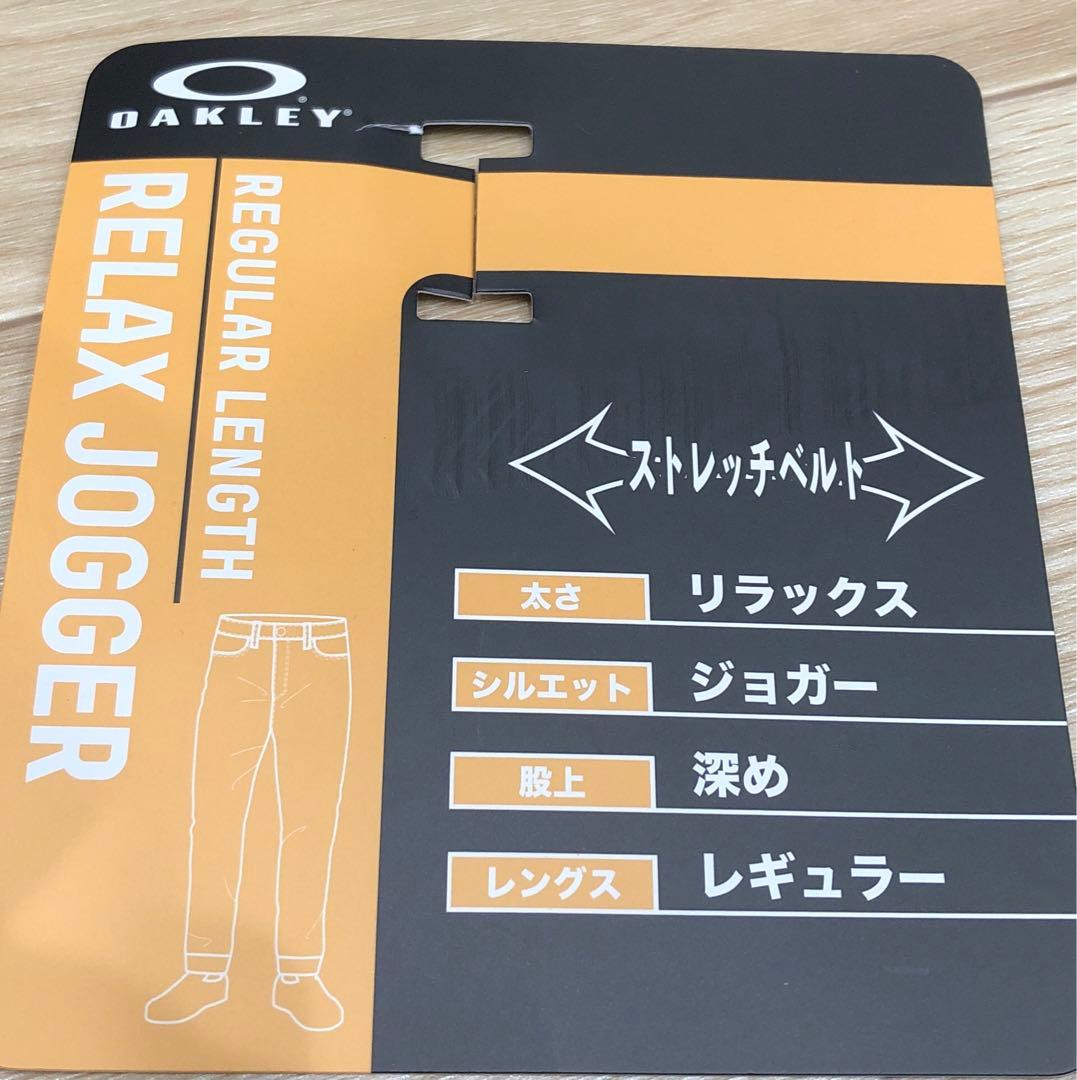 オークリー ジョガーパンツ スカル バーサタイル TPD ジョガー パンツ