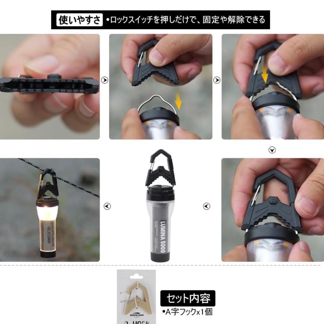 スームルーム　LUMINA5000 ルミナ5000 3個 プレゼント3個❻