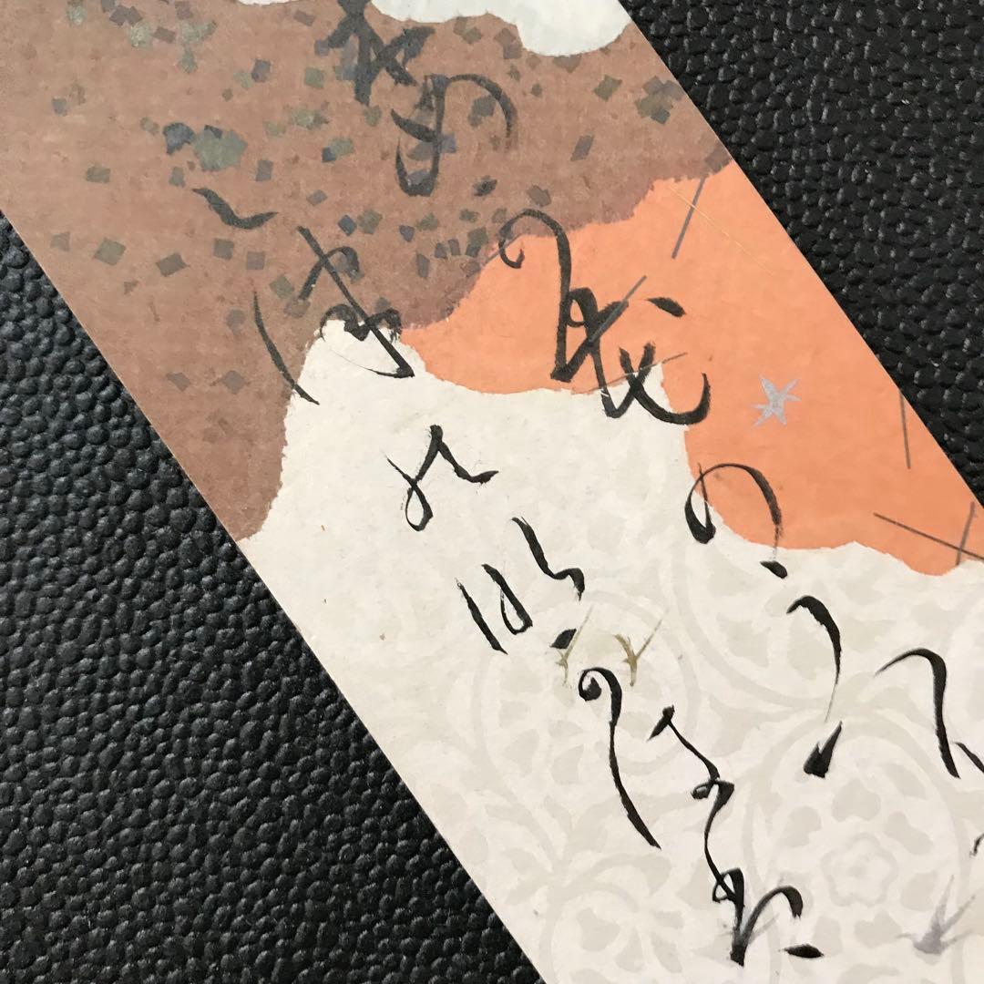 ◇野村得庵(二代徳七) 実業家(野村證券)貴族院議員 茶道 能 古美術収集数寄者