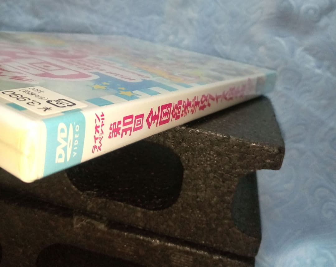 ⭕新品未開封品 第30回全国高等学校クイズ選手権 2010