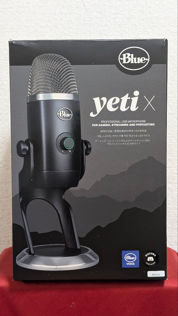 Logicool G Blue Yeti X ゲーミングマイク ブラック