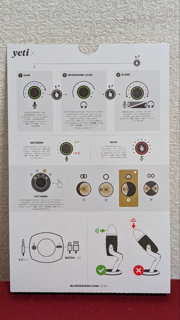 Logicool G Blue Yeti X ゲーミングマイク ブラック