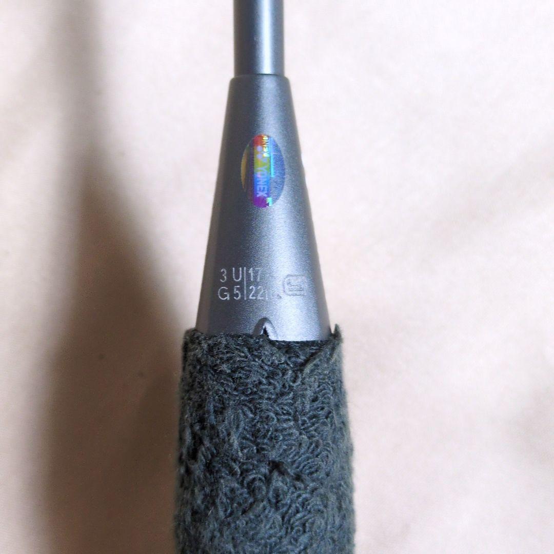 ◎未使用級◎　YONEX　ARCSABER 2i（3U G5） バドミントン