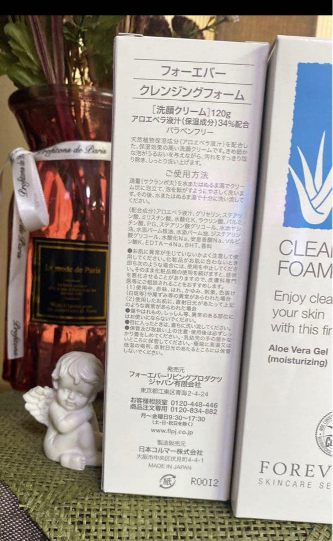 お買い得セット‼︎クレンジングフォーム 4本‼︎