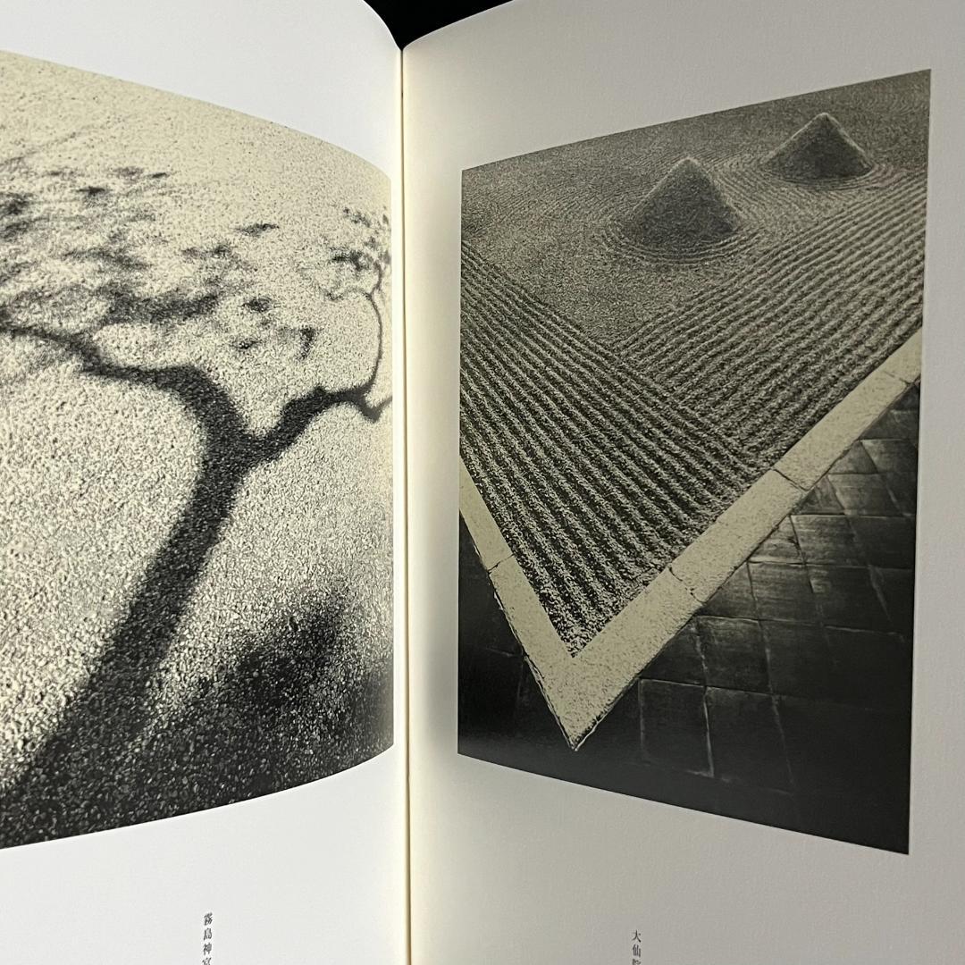 アート・デザイン・音楽 Michael Kenna In Japan