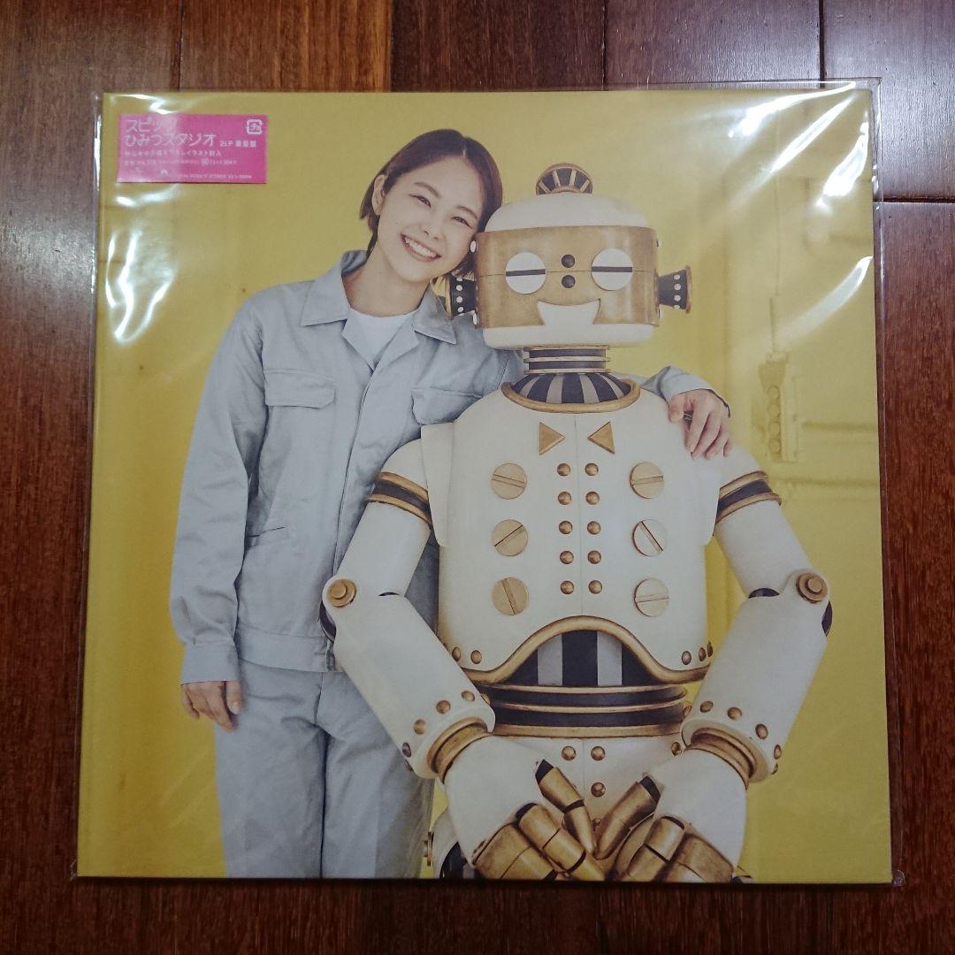 Spitz スピッツ ひみつスタジオ アルバム アナログ盤 レコード 重量盤