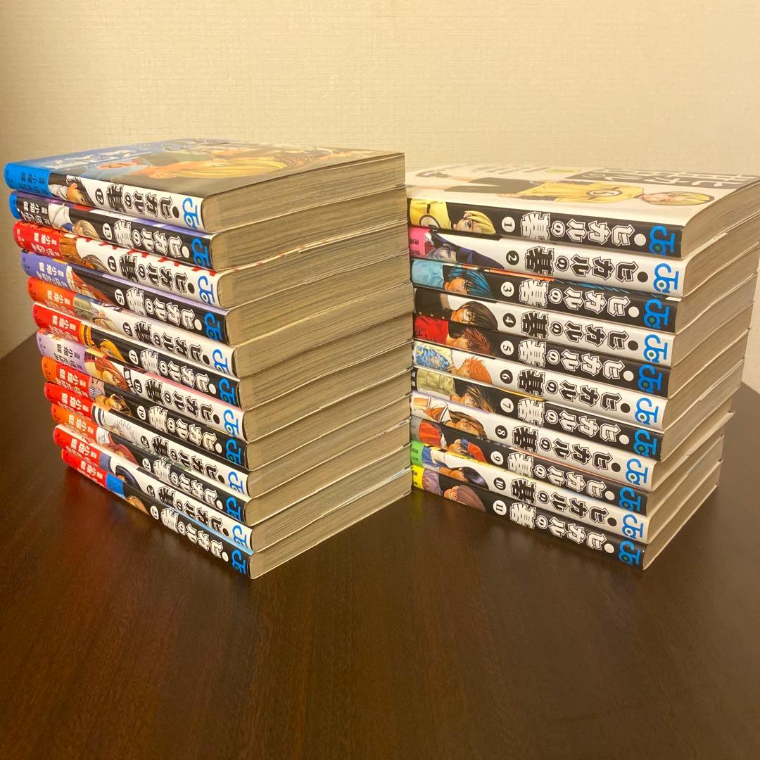 ヒカルの碁 全23巻 全巻セット 初版 初版帯付き 小畑健 ほったゆみ