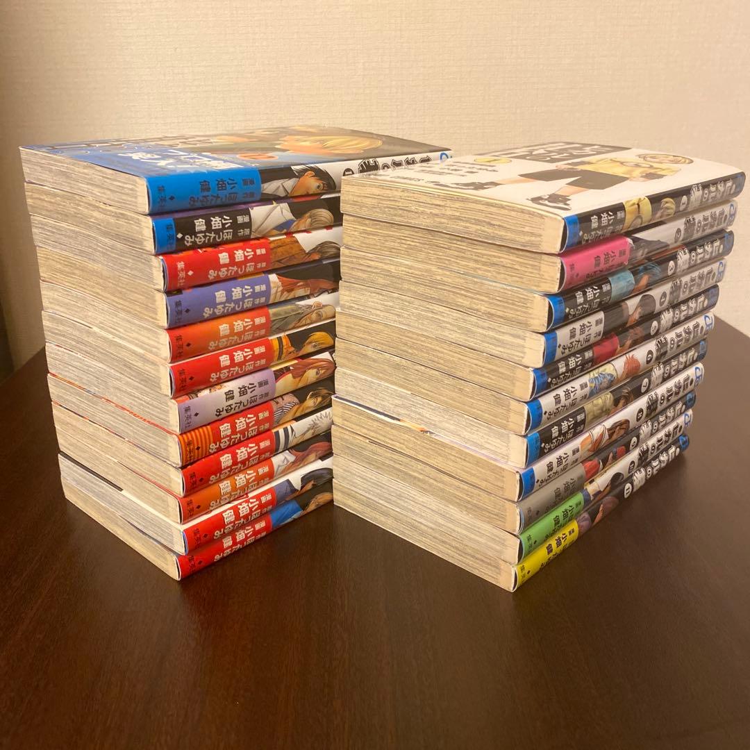 ヒカルの碁 全23巻 全巻セット 初版 初版帯付き 小畑健 ほったゆみ
