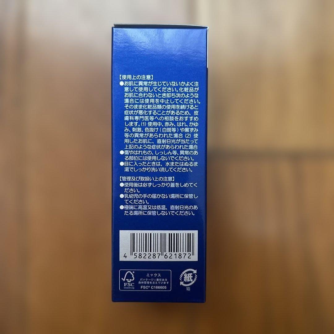 【新品・未開封】ドクターリセラ 透輝の滴　お試しセット付