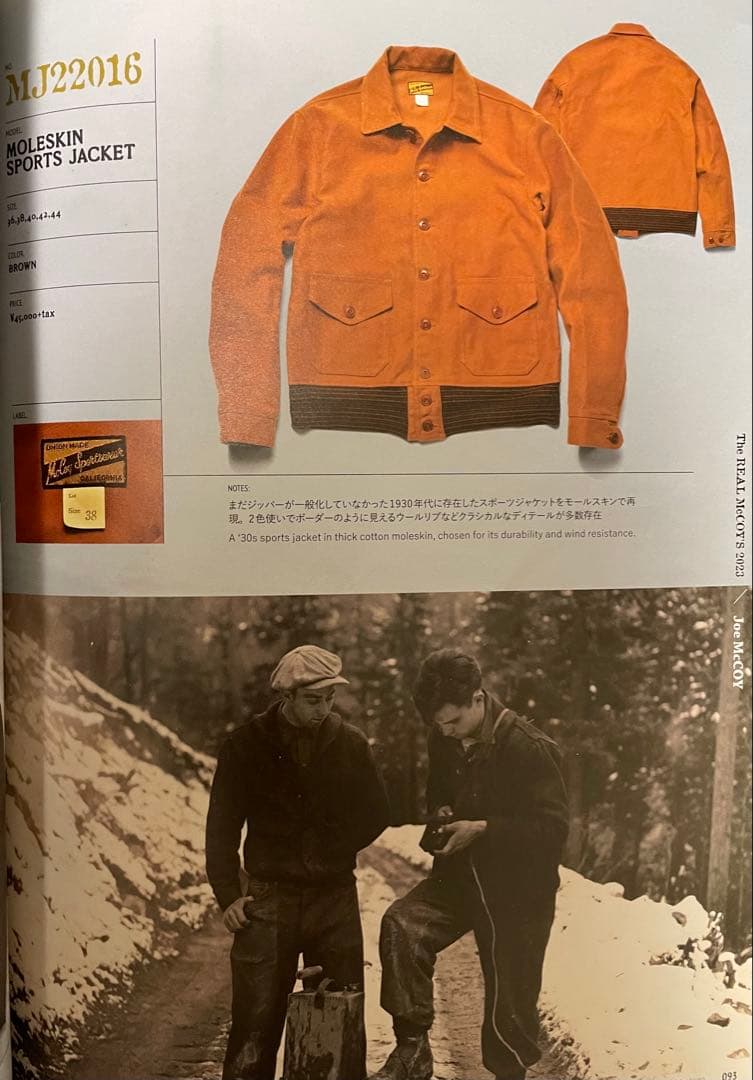 リアルマッコイズ スポーツジャケット モールスキン A-1 サイズ40