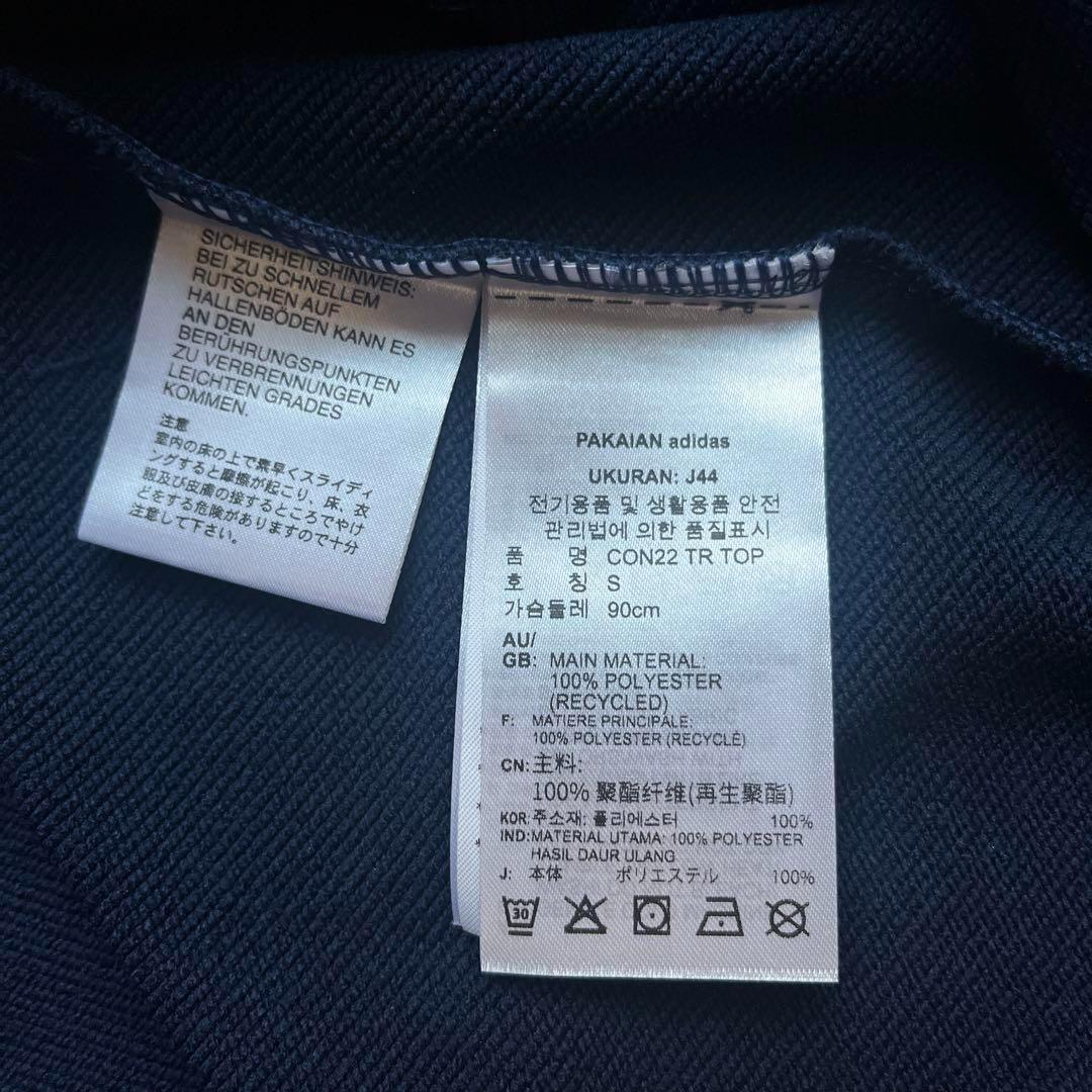 adidas　新品　 ネイビー ハーフジップジャージ上下　メンズ S