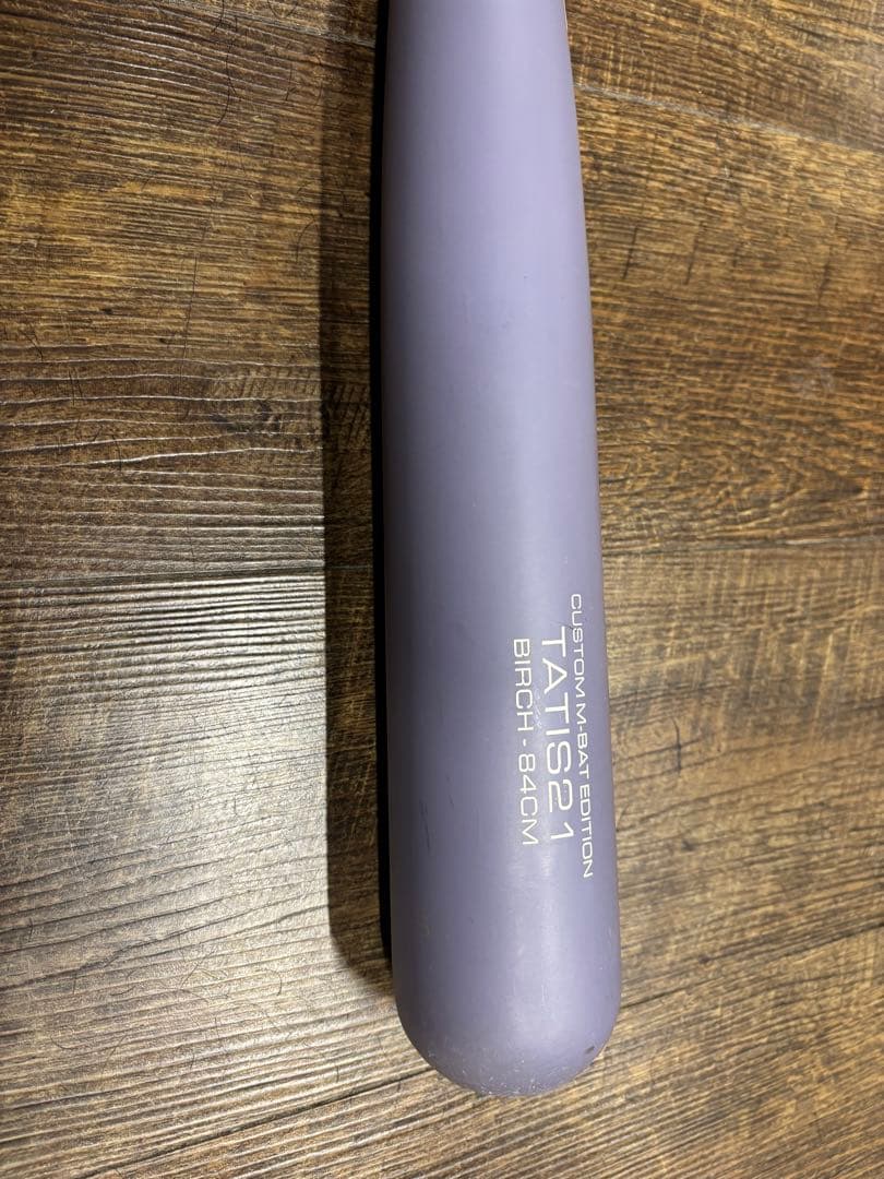 Victus TATIS21 トレーニングバット グレー