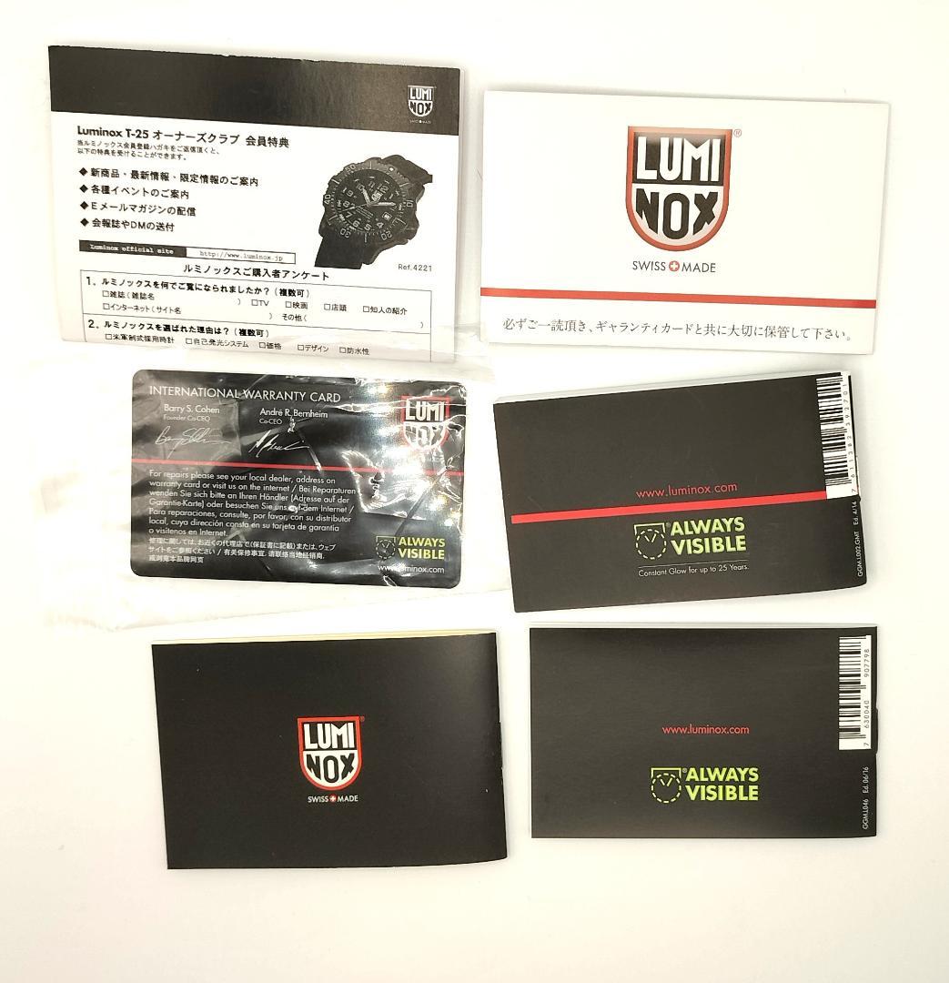 LUMINOX 8301 NAVY SEAL ミリタリーウォッチ 美品 箱付