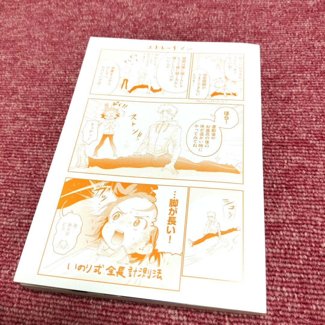 【全巻 初版　帯付き】メダリスト １巻 ２巻 ３巻セット★新品同様★つるまいかだ