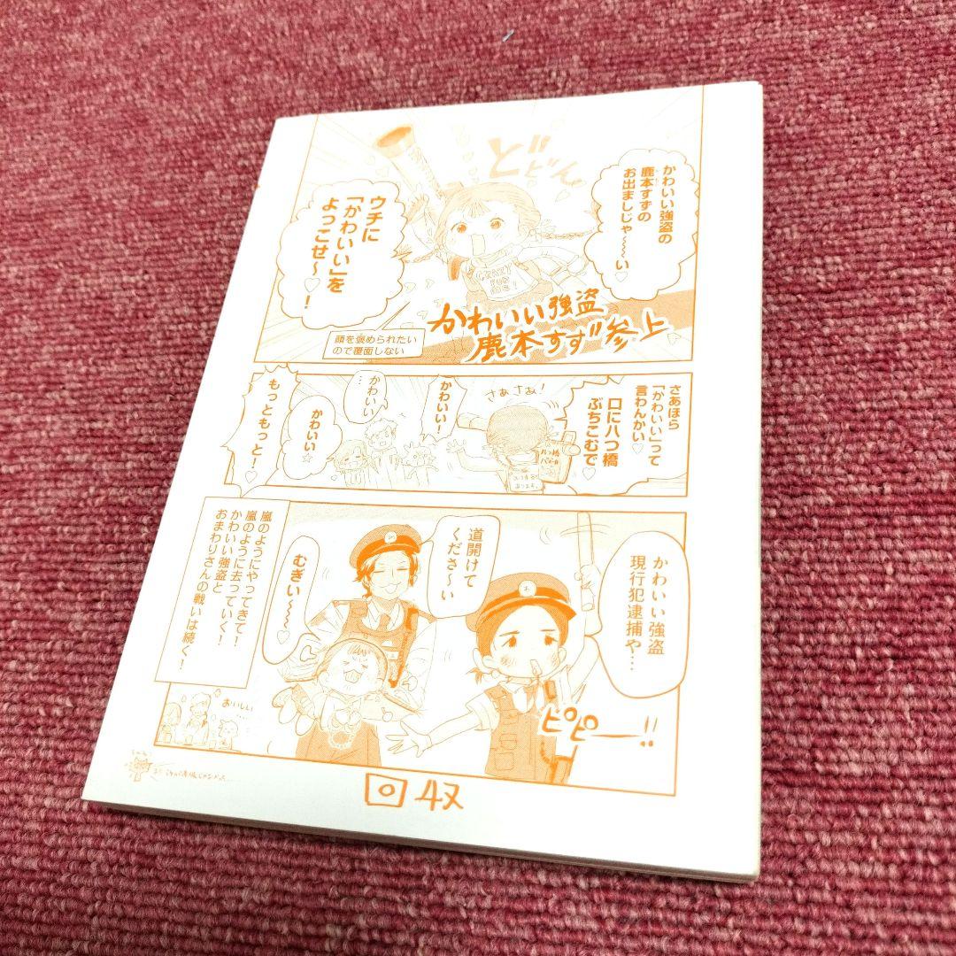 【全巻 初版　帯付き】メダリスト １巻 ２巻 ３巻セット★新品同様★つるまいかだ