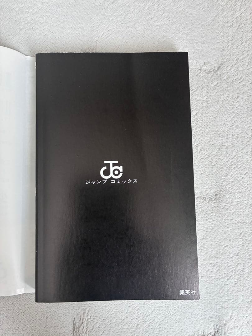 ダ*読様 呪術廻戦 1〜4巻セット 初版