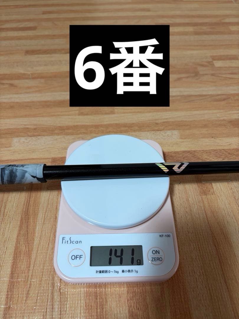 グラファイトデザイン RAUNE ラウネ i90 S シャフトのみ ５本セット