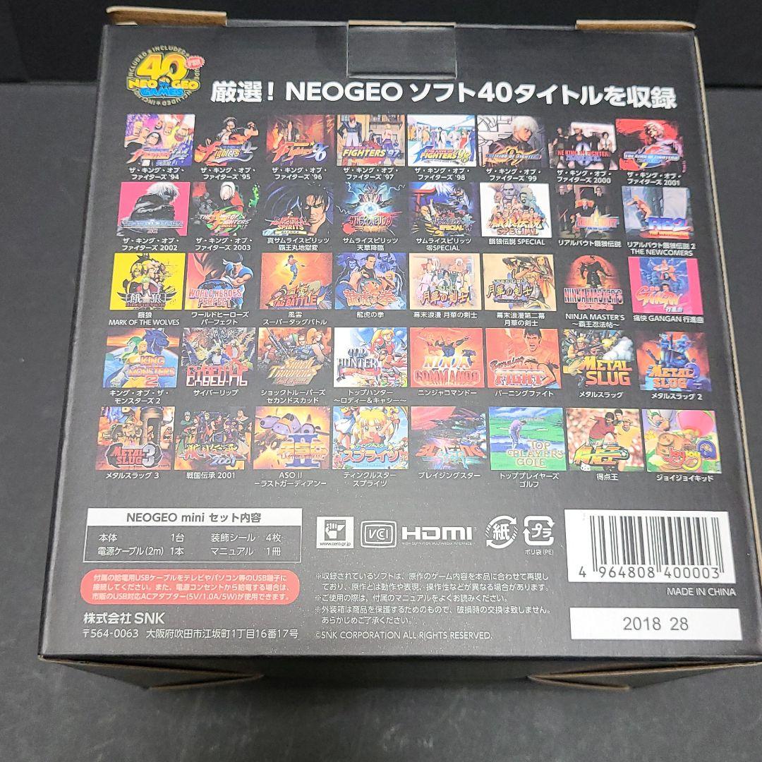 SNK NEOGEO MINI ネエジオミニ+おまけ付き