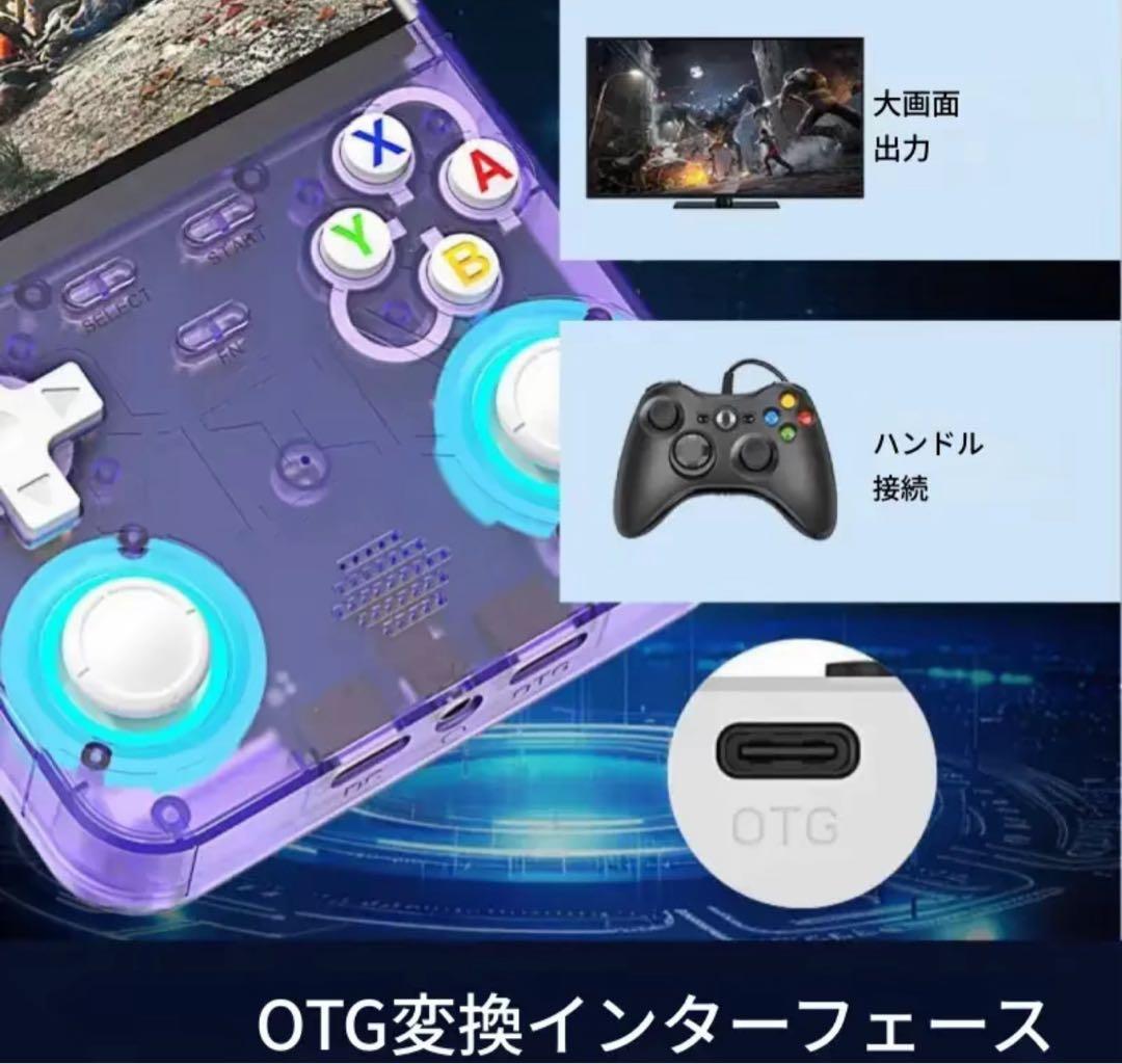 R36 Ultra 携帯型ゲーム機 パープル 2万種類以上のゲームが入っています