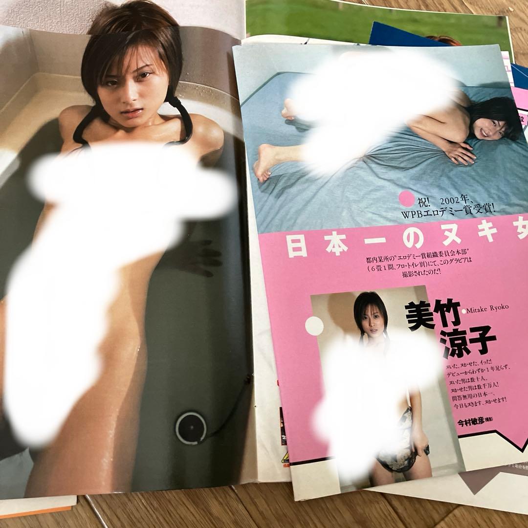 美品・当時物】後藤真希 美竹涼子らポスター ＆ 2000年代豪華グラビア切り抜