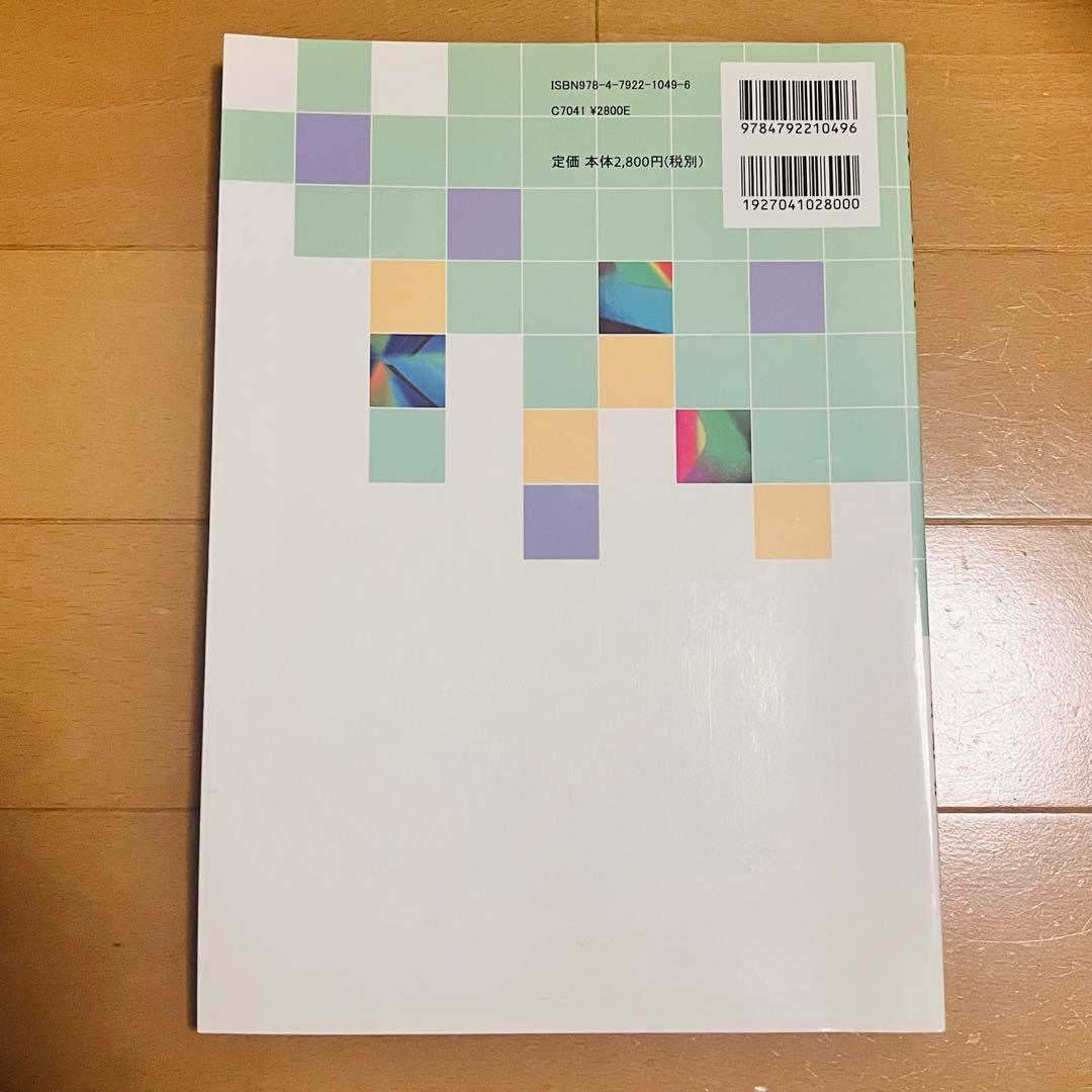 早稲田大学 数学入試問題 50年