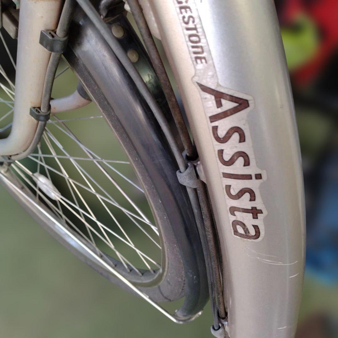 [824]送料無料 ブリヂストン Assista 電動自転車 BT・充電器なし