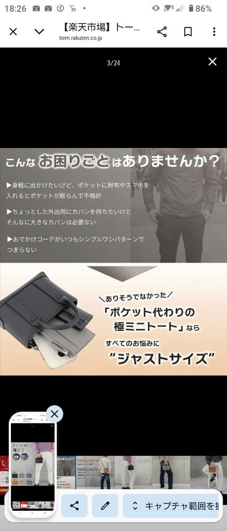 本革 ミニトートバッグ ブラック