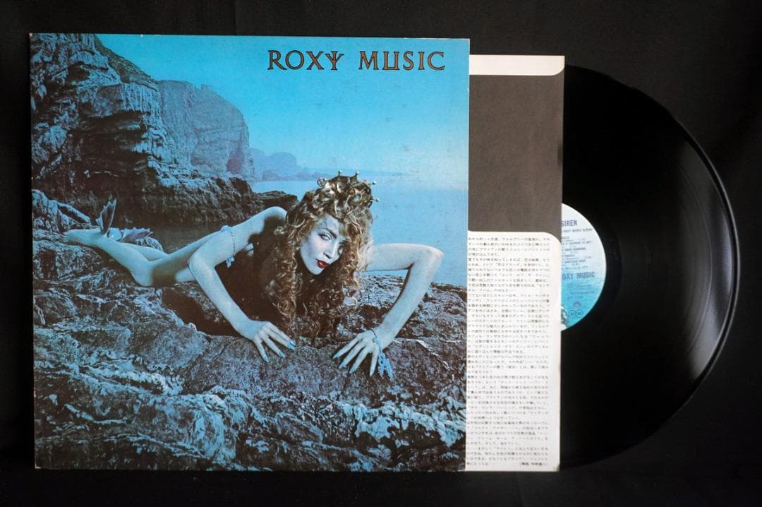 【LP】ロキシーミュージック 名盤6枚セット　レコード