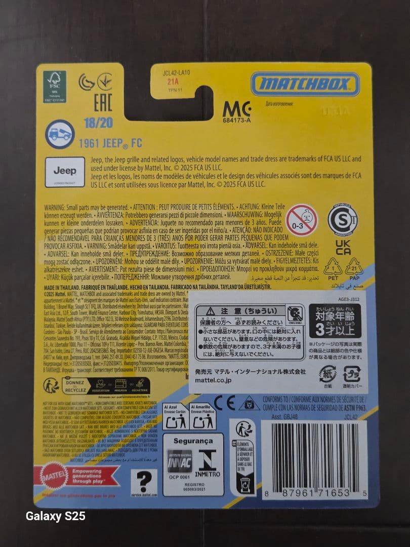 新品未開封 マッチボックス コレクターズ ”D”アソート 6台セット