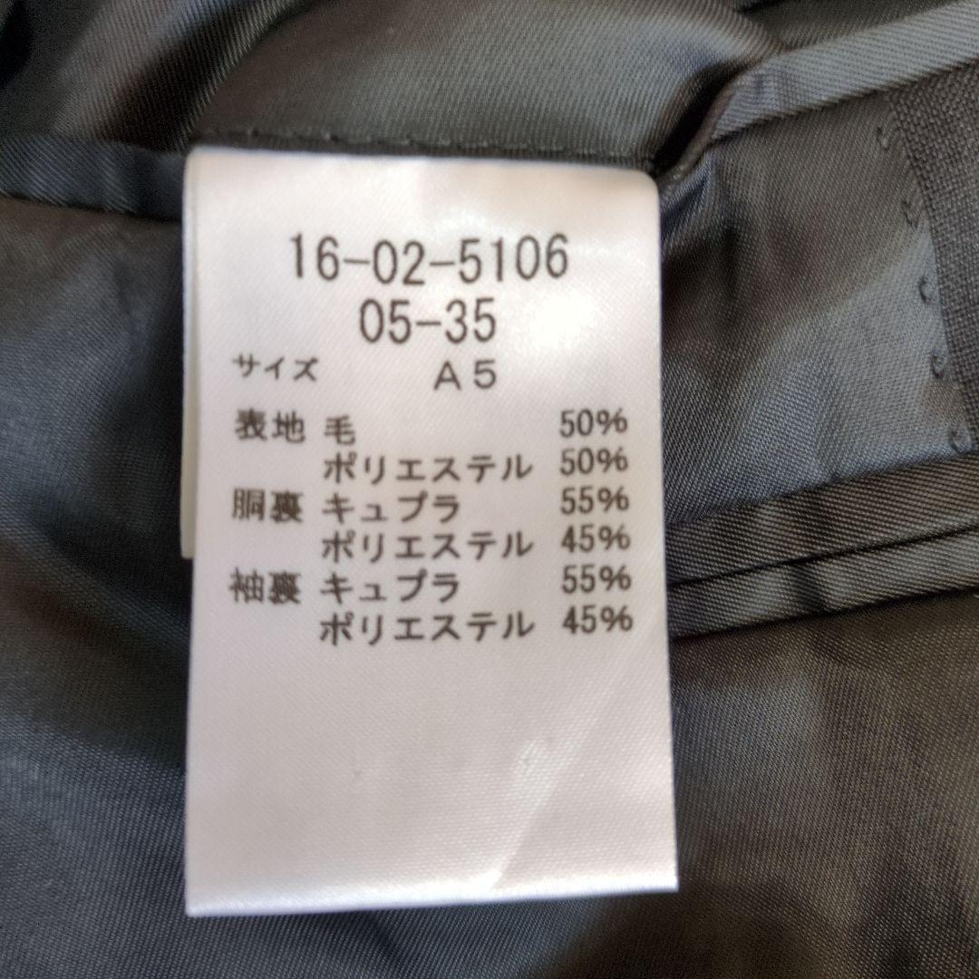 としみや ニューヨーカー♪美品〜ブラックスーツセット