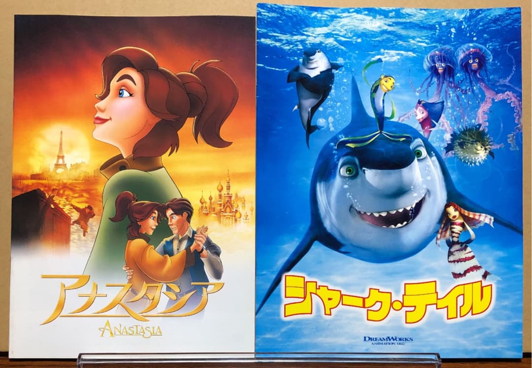 外国アニメ映画　パンフレットまとめ売り(バラ売り不可)