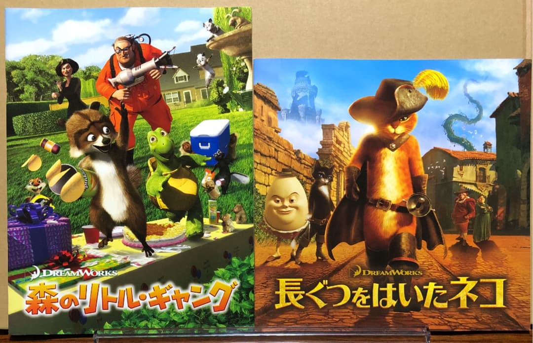 外国アニメ映画　パンフレットまとめ売り(バラ売り不可)