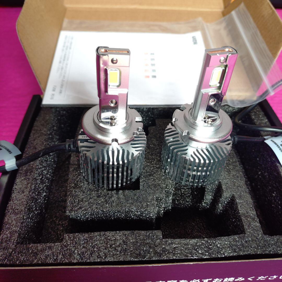 HID屋 D2R 6500K LEDヘッドライトバルブ新品未使用