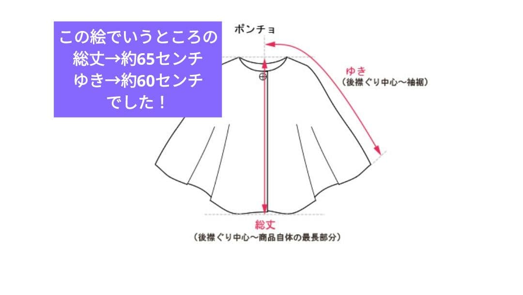 グレー ケープコート 毛100%　ビアズリー