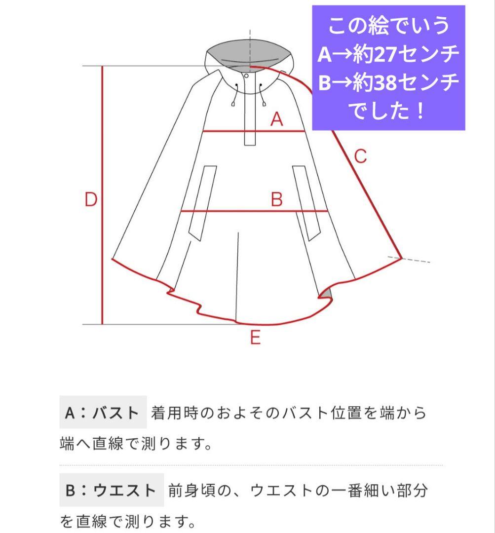グレー ケープコート 毛100%　ビアズリー