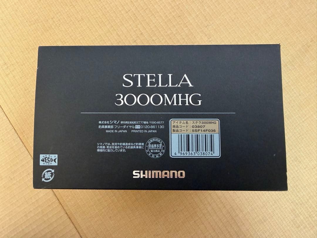 SHIMANO 18STELLA 3000MHG スピニングリール