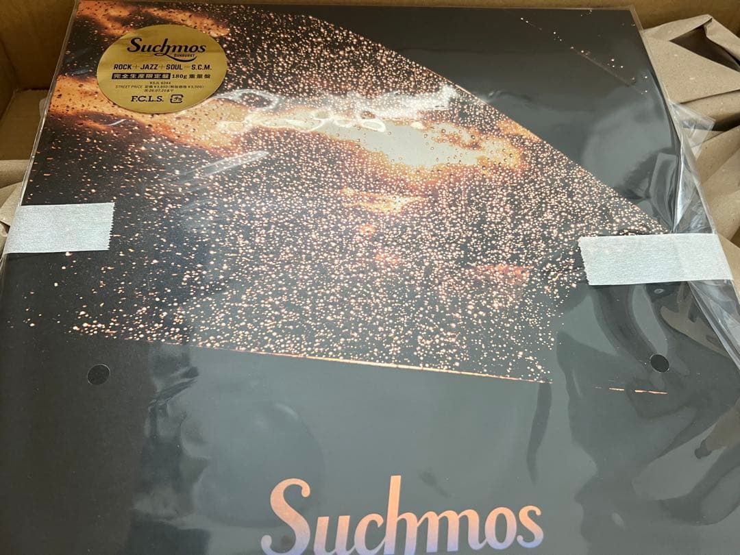 Sunburst (完全生産限定盤) (アナログ盤) - Suchmos 新品