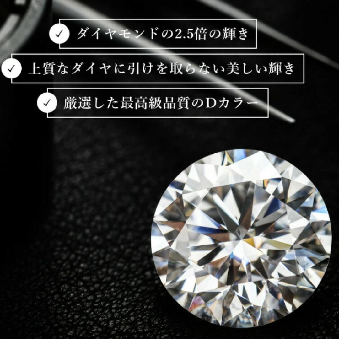 最高級品質　モアサナイト　ダイヤ　指輪　リング　フルエタニティ　シルバー