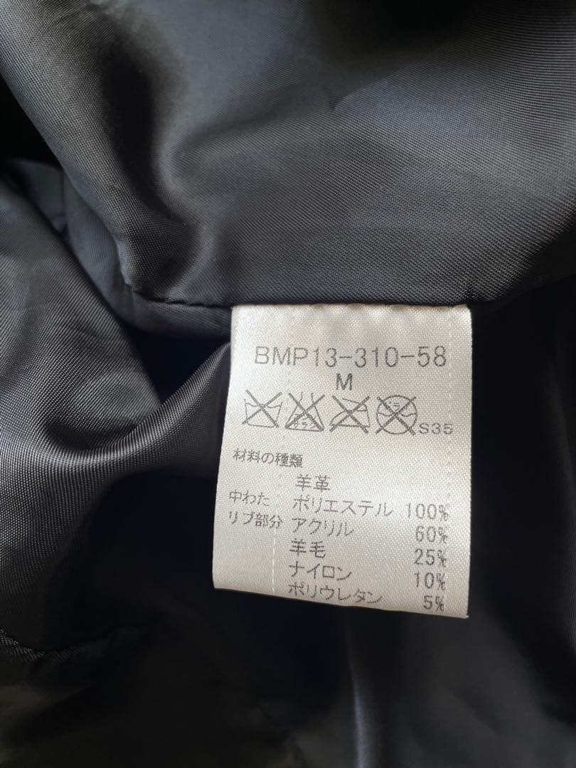 バーバリーブラックレーベル ラムレザー ジャケット ダイヤキルティング M
