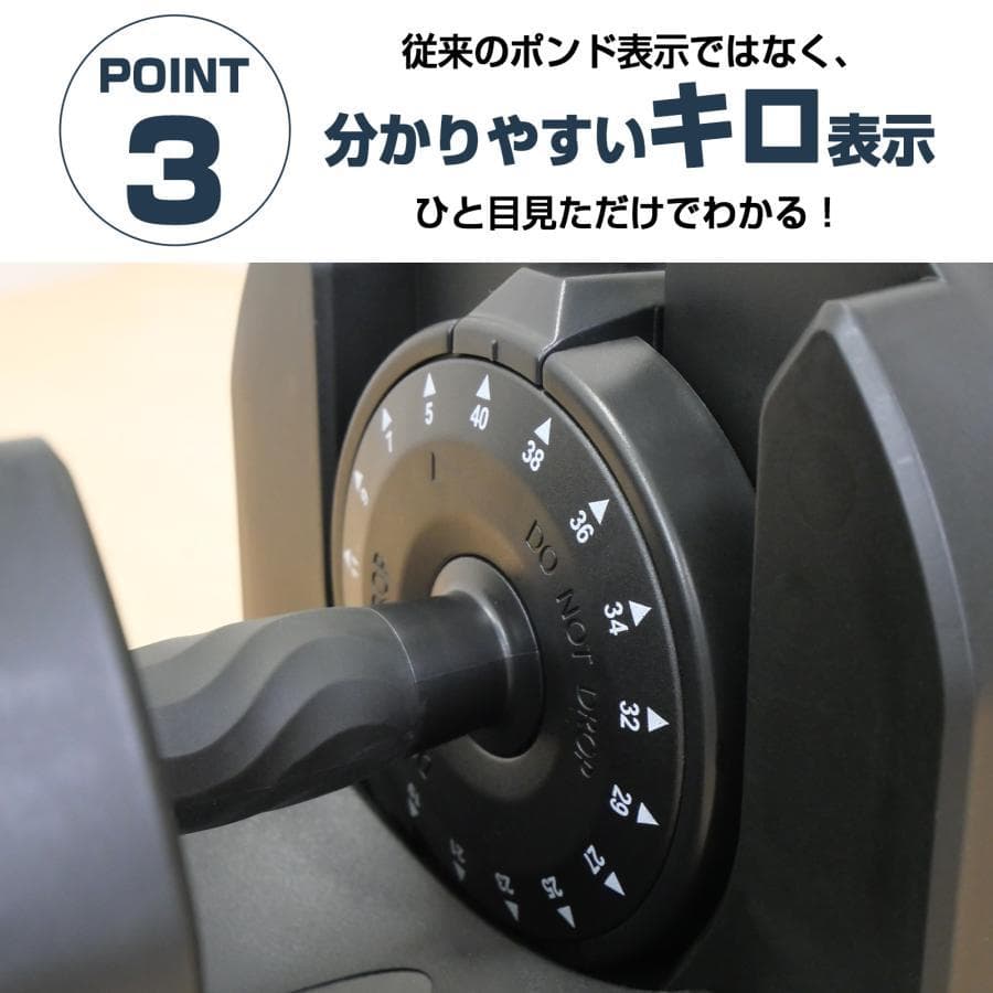 ★新品★ 可変式ダンベル 40kg 2個セット アジャスタブル ダンベルセット